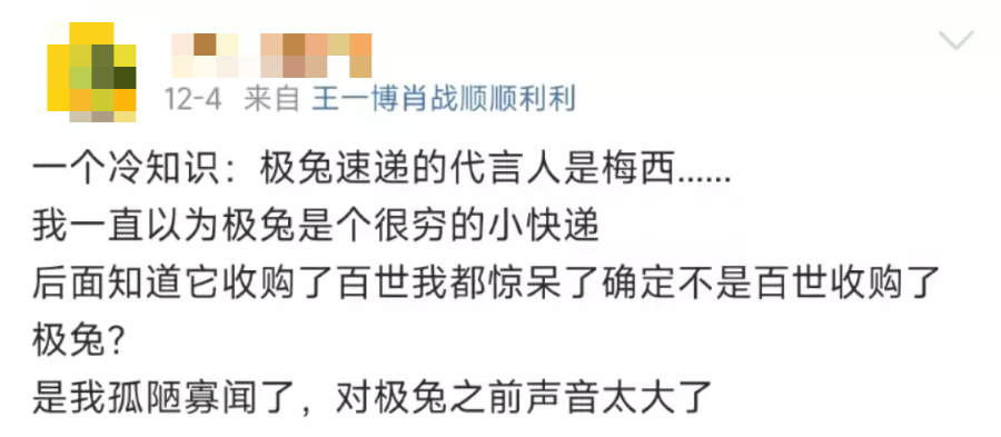 雪王悄悄变金,不是阳了而是送黄金?