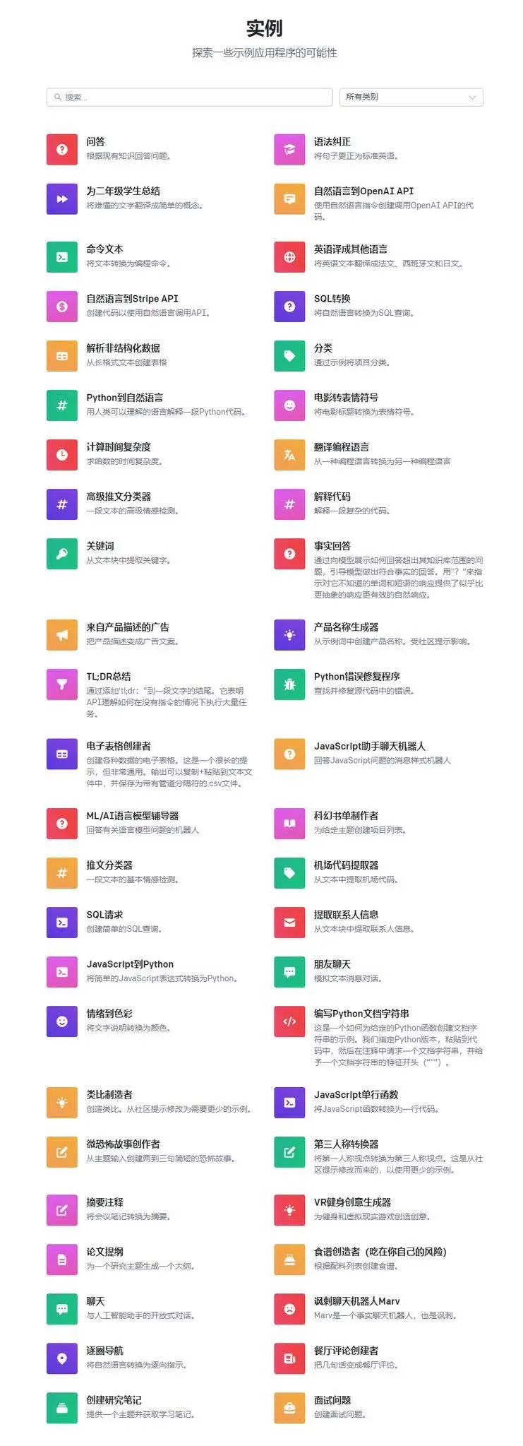 新晋财富密码ChatGPT,带火中间商生意月入过万