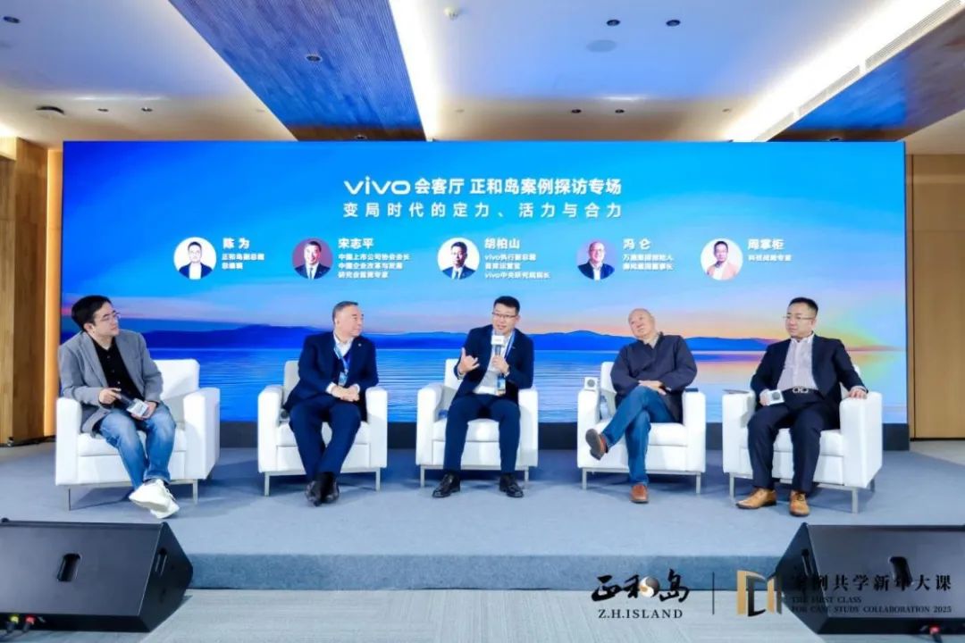 自研是根,共研是叶:vivo式穿越周期的中国企业样本