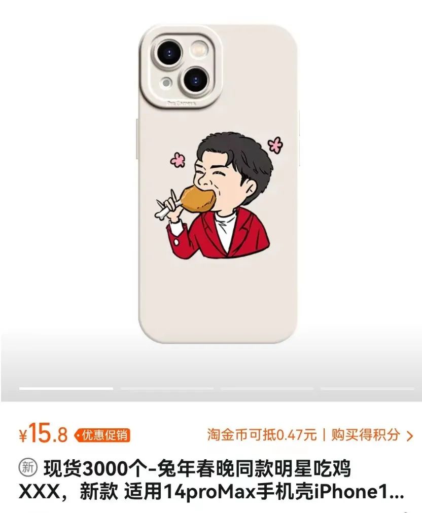 吊打沈腾马丽!春晚最大顶流原来是他