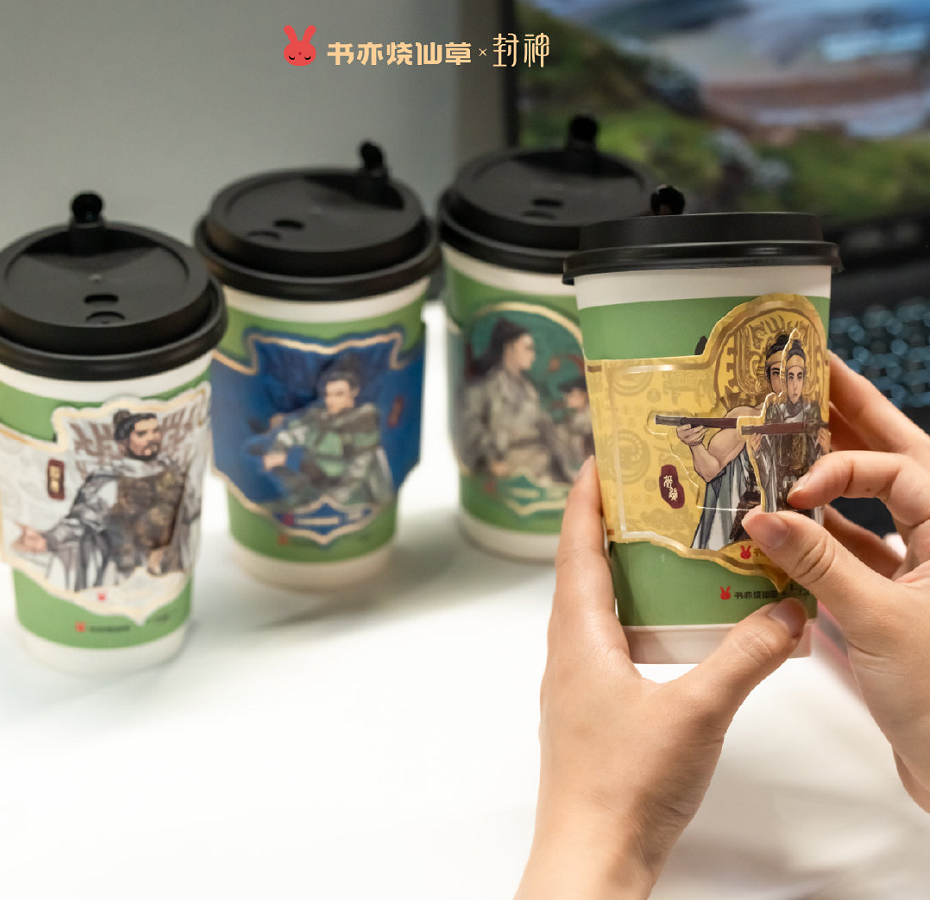 借势《封神》,支付宝、书亦、知乎谁的玩法更“毒”?