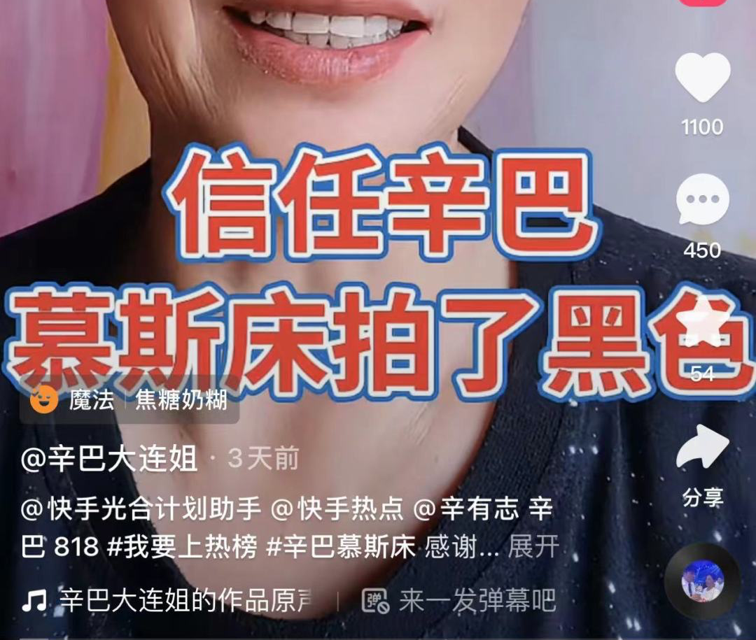 为了让你10天内付4780元床垫尾款,辛巴和慕思这波“公关战”赢麻了