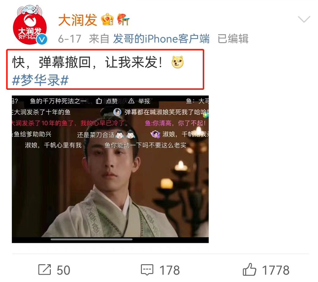 “内娱禁欲系第一人”新剧杀疯了,茶百道笑疯了!