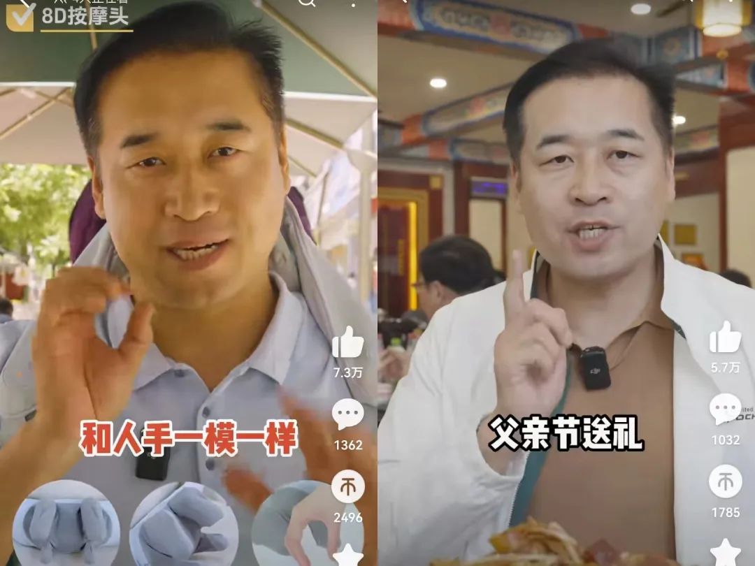 天猫按摩仪TOP1,成了B站新“金主”