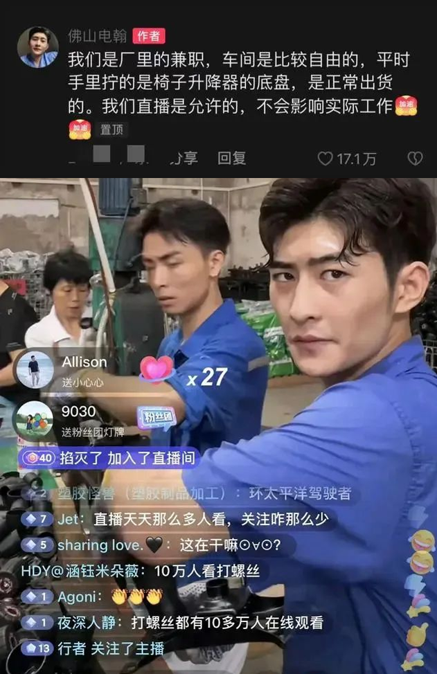 网红鹿哈求婚,“撞脸”营销让鹿晗躺枪了!