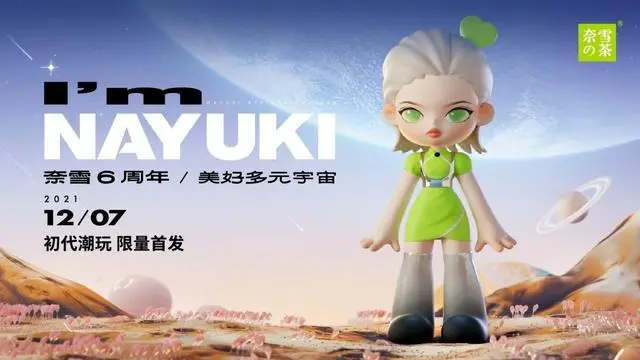 品牌如何打造立体型元宇宙消费场景？以小鹏、爱慕为例