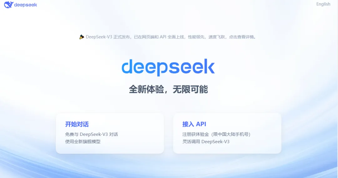 开源与自研较量,阿里云们的DeepSeek赌局