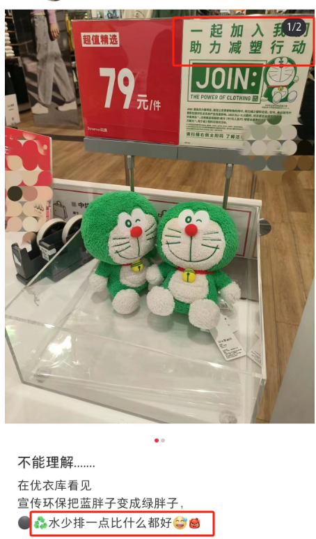 优衣库“阴间卖货”画面曝光,小杨哥蚌埠住了哈哈哈!