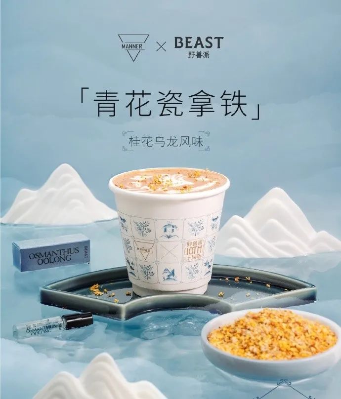 Manner&ldquo;职场骨灰盒&rdquo;火了，打工人看完都哭了......