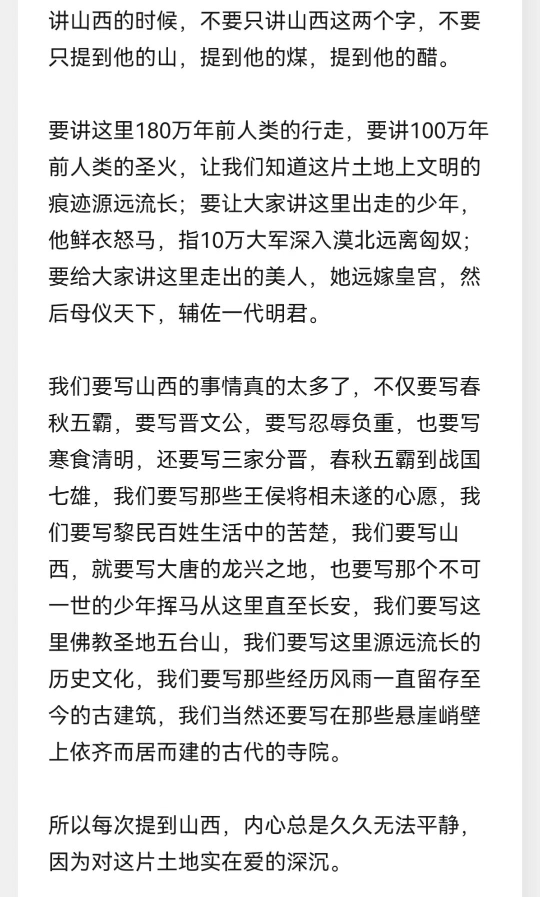 杭州地标宣传，好绝！