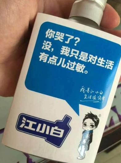 Manchuan火了?一文看懂00后用户心理 Manchuan火了?一文看懂00后用户心理