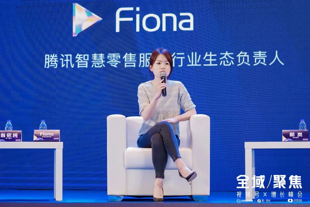鞋服赛道2023:如何做好今年的全域经营布局?丨峰会实录