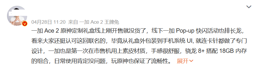 2023最热门话题:买不动量之后,才发现品牌营销的重要性