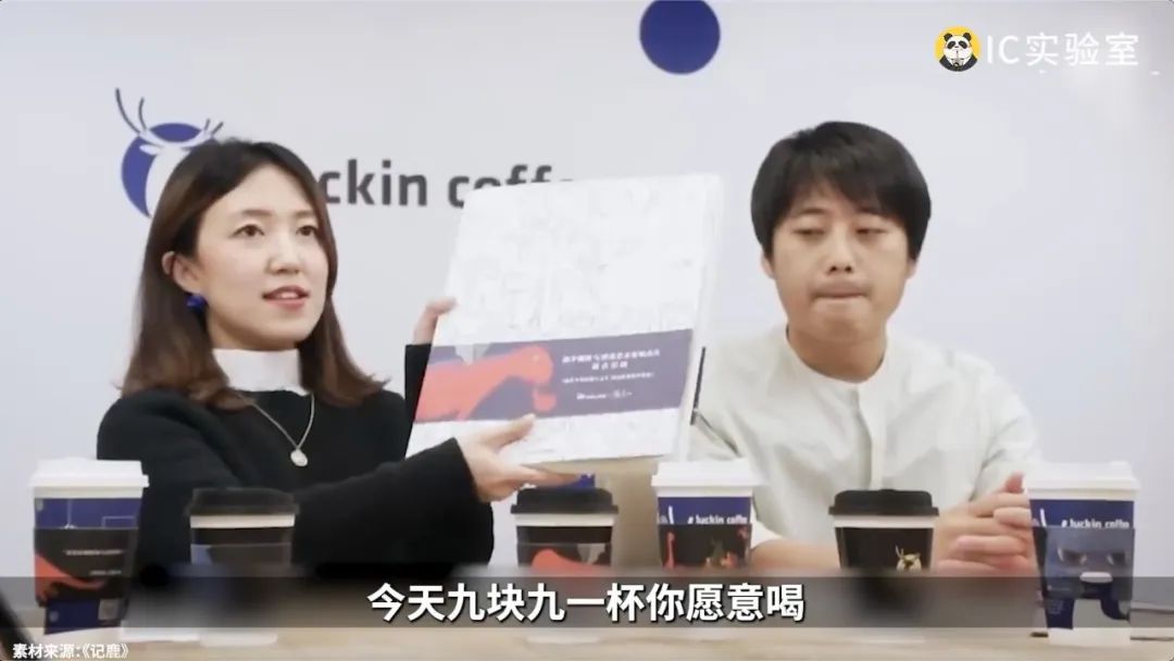 库迪为啥不放过瑞幸?