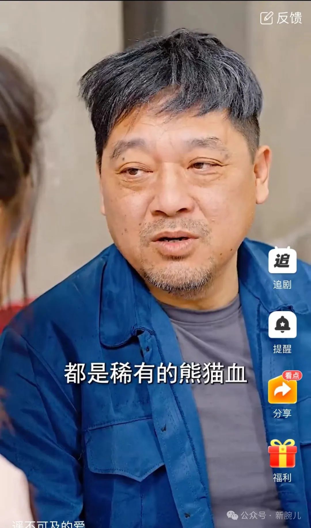 拆解《遥不可及的爱》:亲情剧再次引领女频潮流