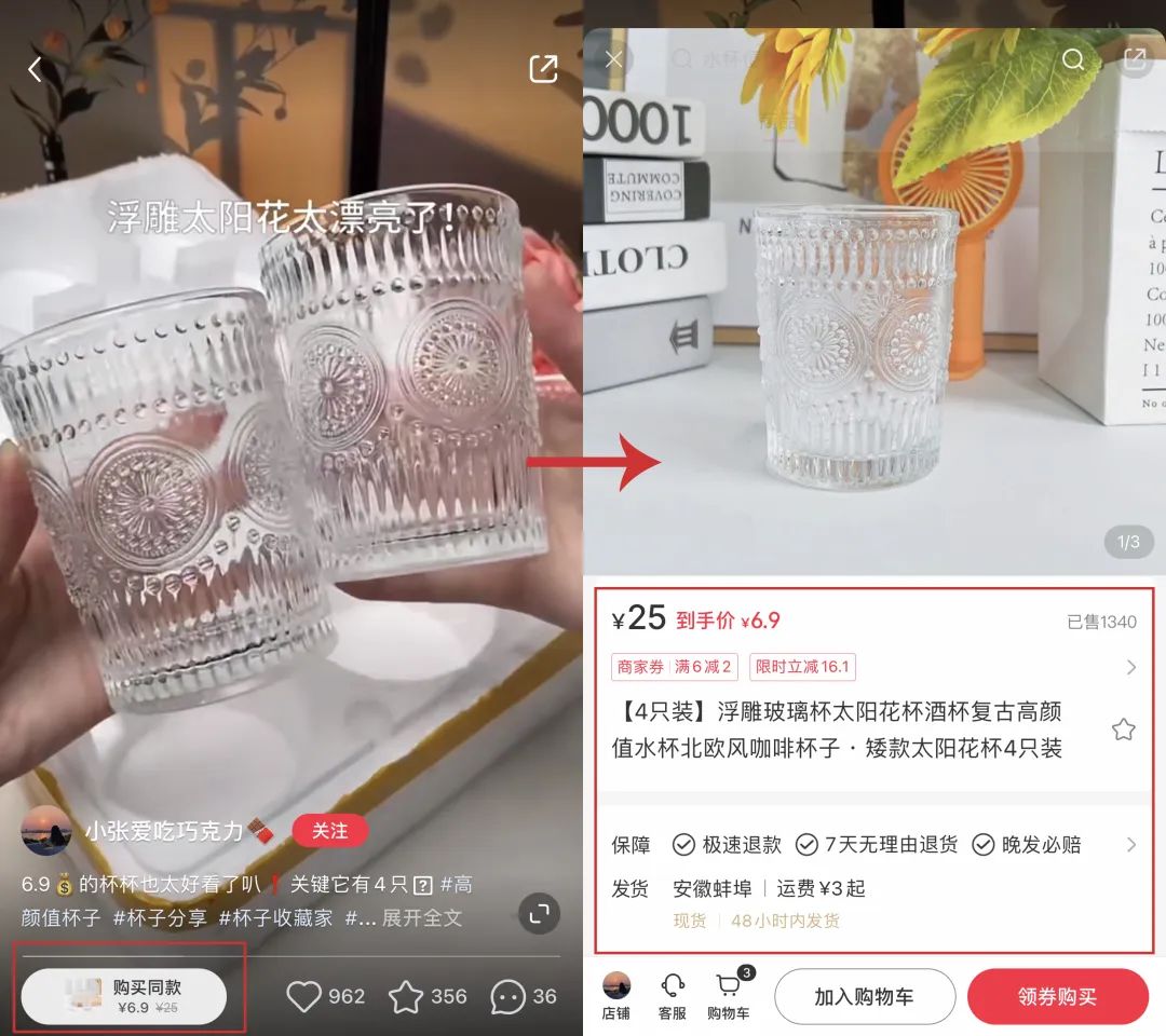一文讲透!小红书营销组件及评论区组件闭环收割玩法!