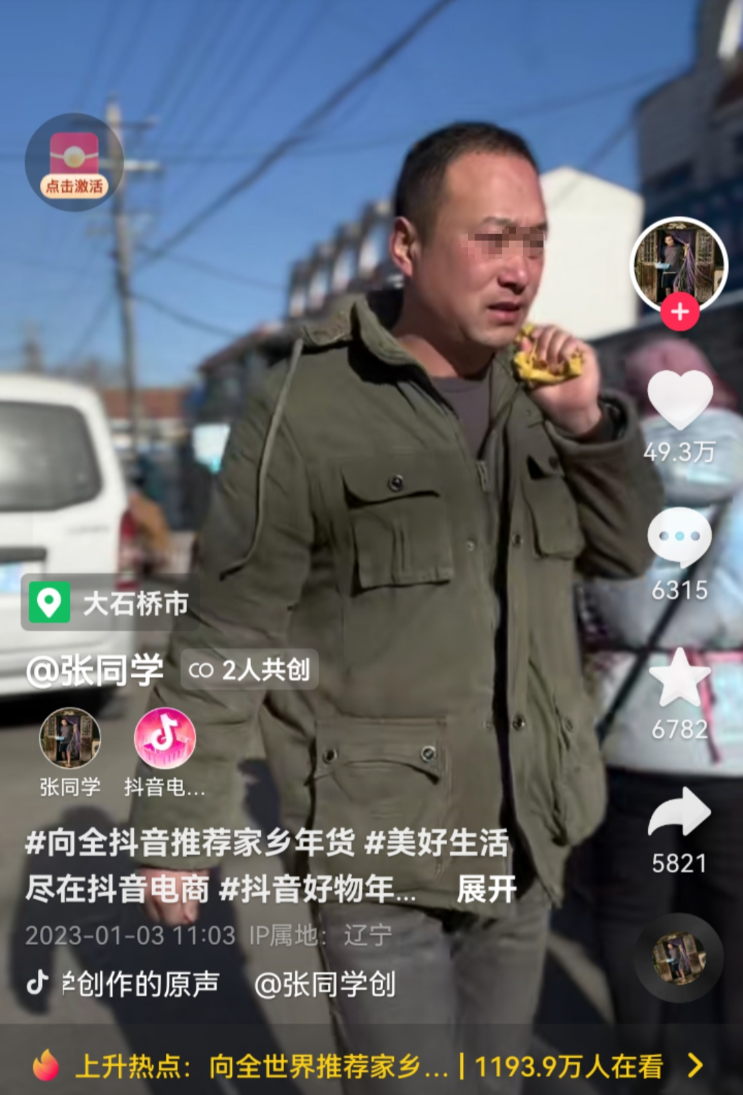 爆火一年后,抖音“顶流”凉凉?
