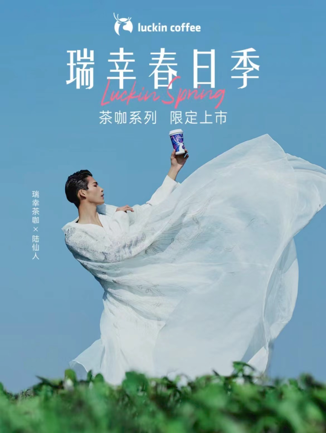 为男性发声?珀莱雅妇女节策划“翻车”