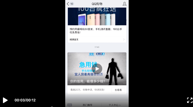 屏幕快照 2020-12-10 上午11.18.23.png