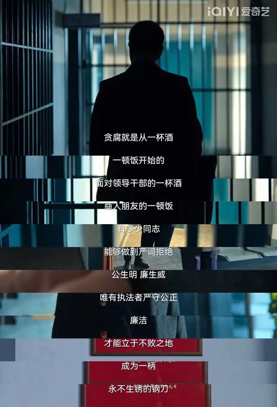 《狂飙》的海报文案,又狂又飙!