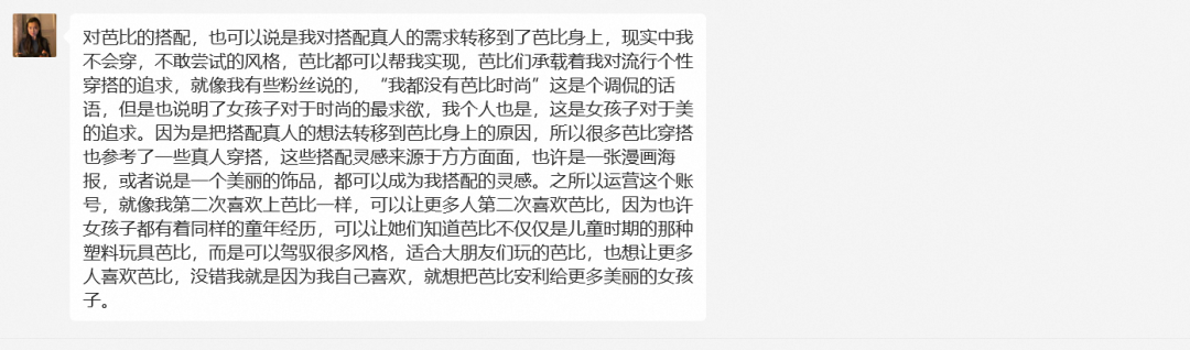 《芭比》真人电影火了,一个娃娃溢价60倍