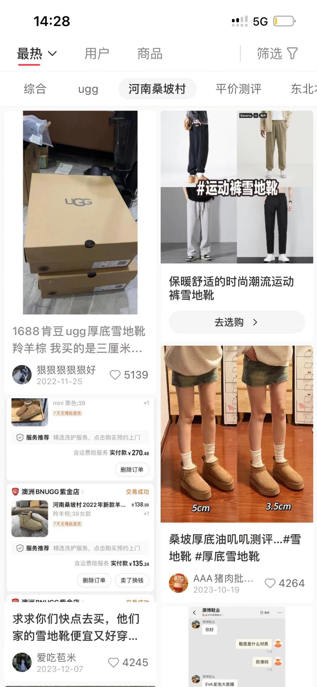不回北上广的青年,捧红了“1688小镇”