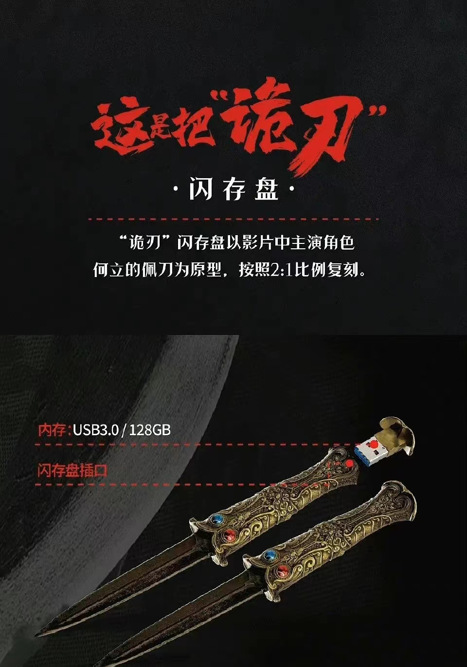 《满江红》出“秦桧周边”?网友:绝望的文盲!