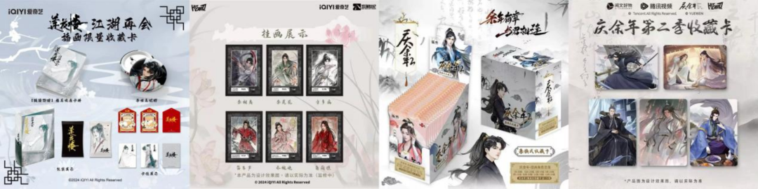 影视IP卡牌已经next level?下半场的破局逻辑在这里 | 雷报