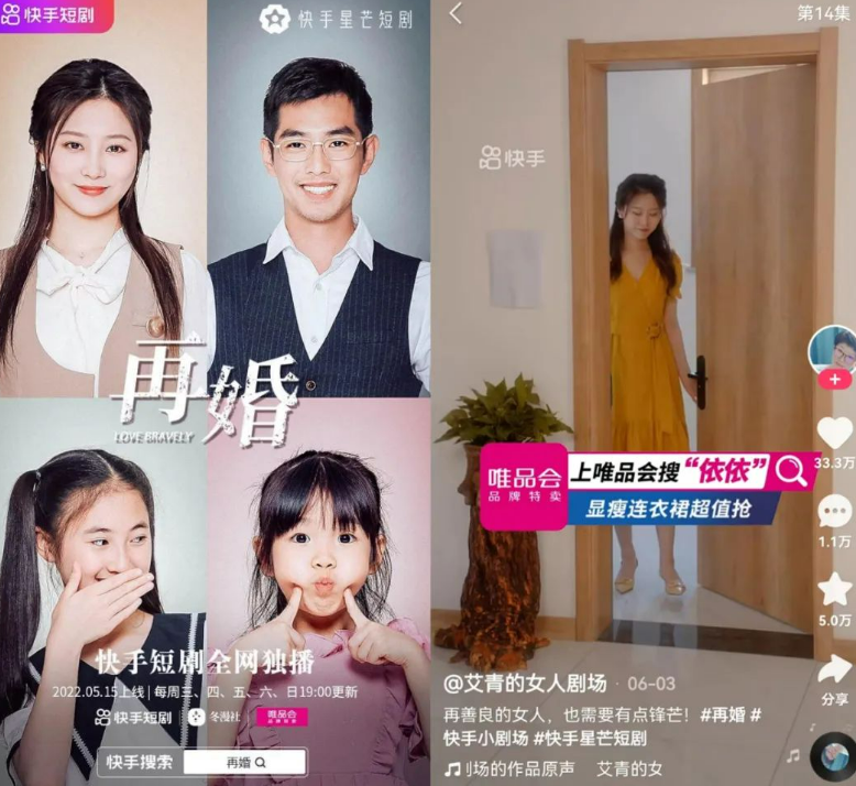 2022年杰出公关营销案例,2023品牌营销趋势“转折与革新”