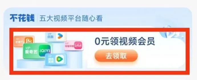 小米打下视频会员价格,听劝式营销功不可没