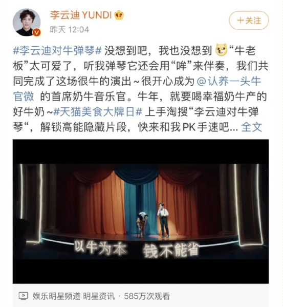 案例拆解|1600万会员认养6万头奶牛，它是如何做到的？