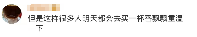 香飘飘奶茶&ldquo;破产&rdquo;风波，大反转看破防了！