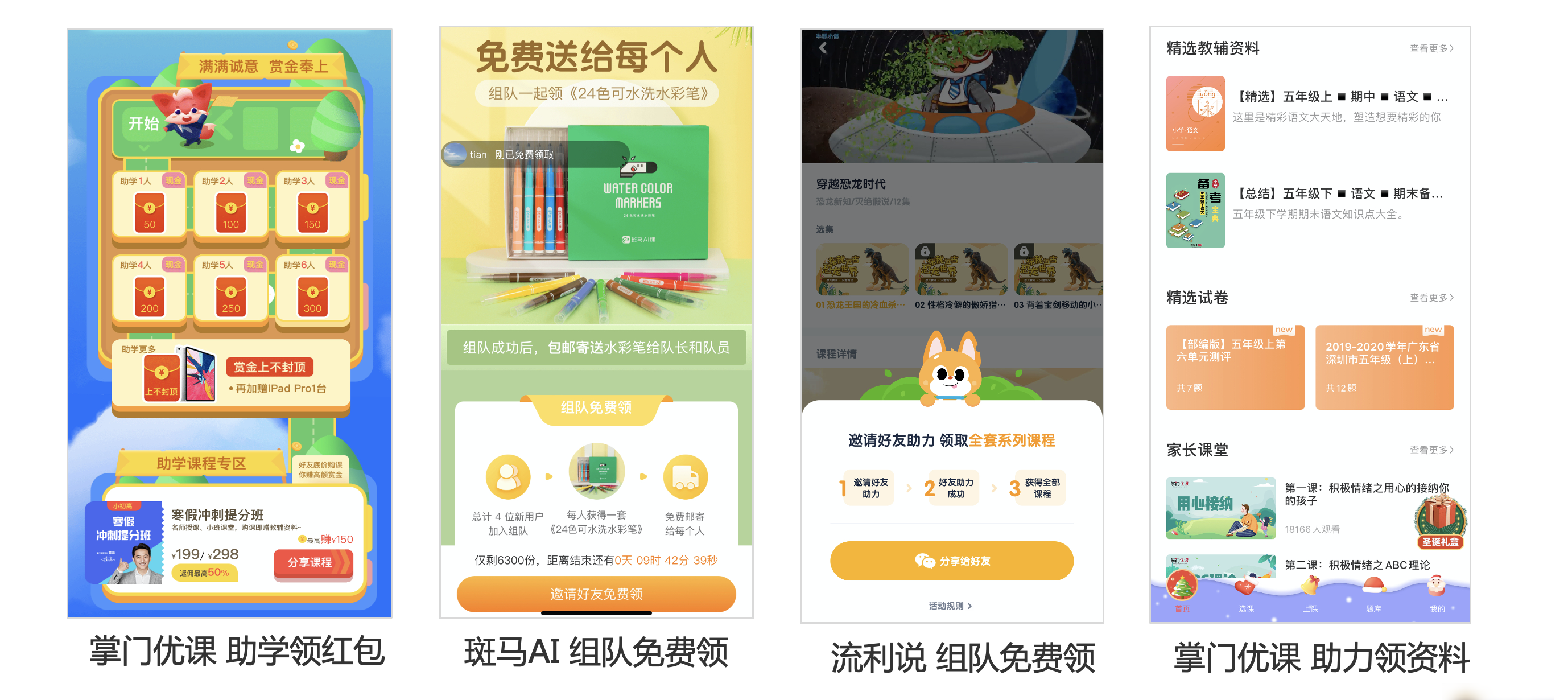 动机维度.png