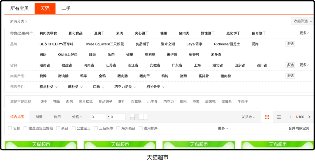 B端设计案例解析!一次性掌握8种表格展示样式