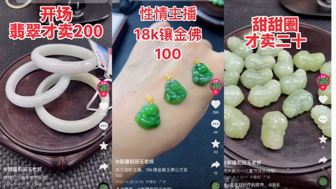 捧出1700万粉丝顶流,中老年人也爱“追星”