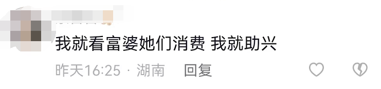 李佳琦终于遇到新&ldquo;对手&rdquo;，逼得网友神助攻