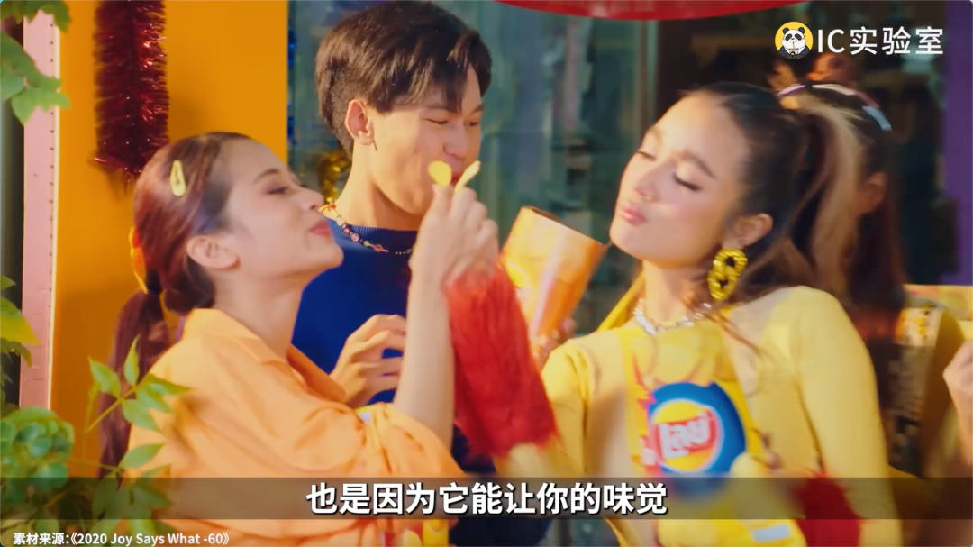 乐事一出新口味，流量就起飞