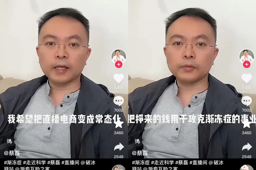 前&ldquo;京东副总裁&rdquo;开播一年，销售额破亿，曾被质疑博流量