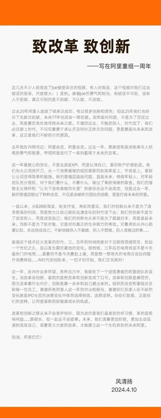 刘强东带上“奶茶妹妹”,才是京东直播的王炸