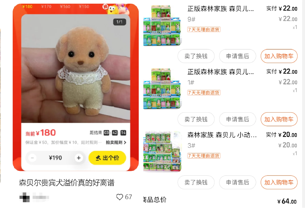 押宝IP，名创优品的&ldquo;自救&rdquo;之路？