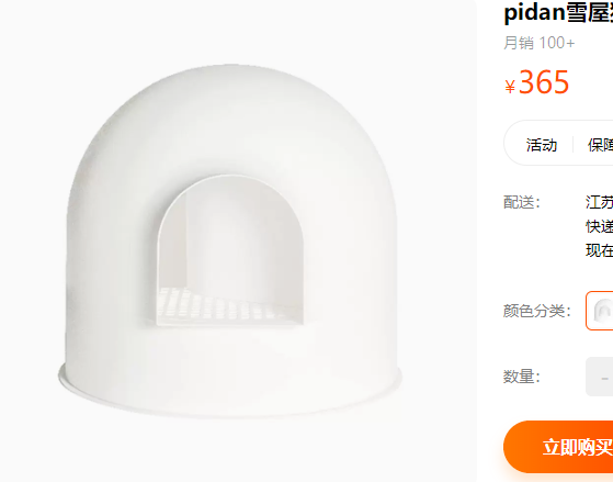 6年做到品类第一!高热宠物用品赛道来看pidan怎么做小红书投放布局?