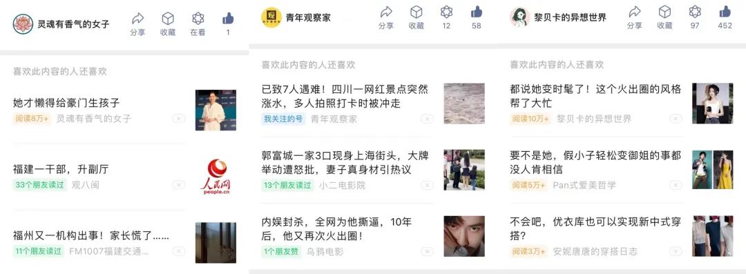 公众号11周年，终于向公域流量打开了大门