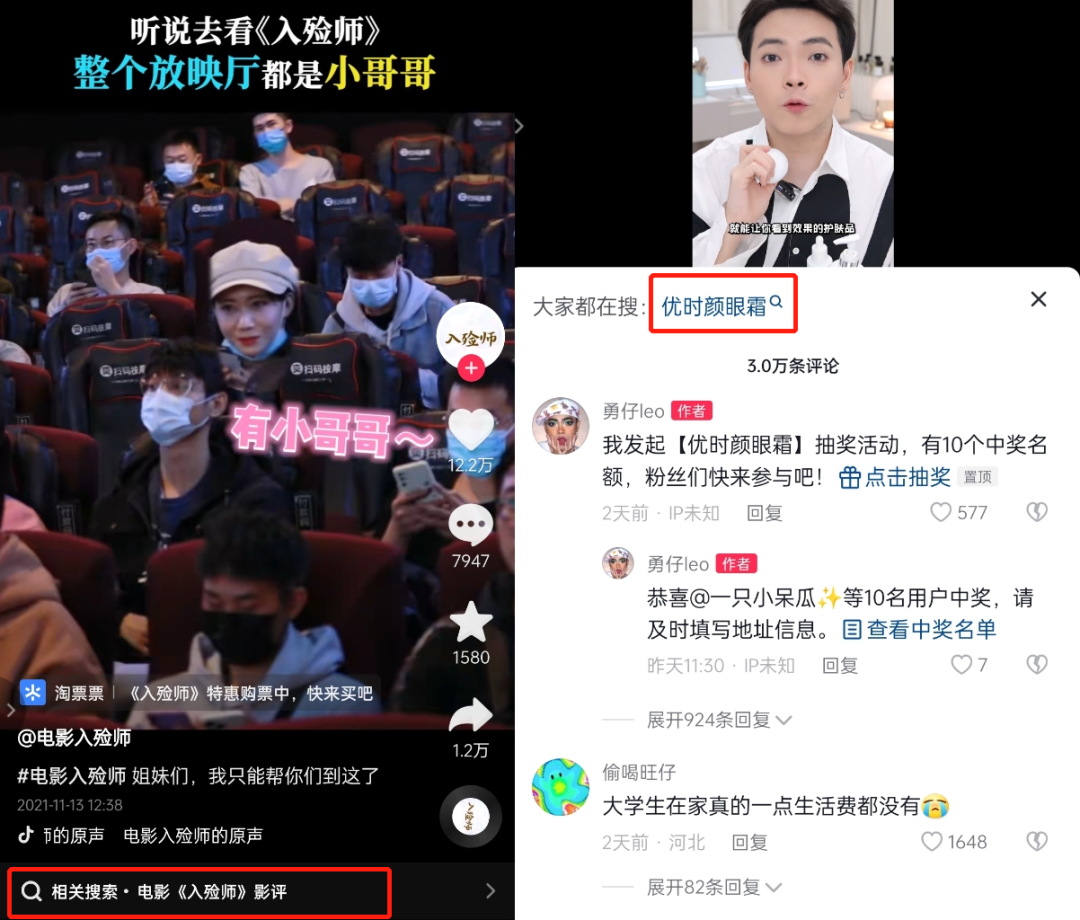 巨量星图下一站,好内容撬动品牌生意新增量