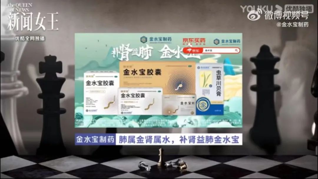 白嫖《新闻女王》代言,霸王茶姬赢麻了