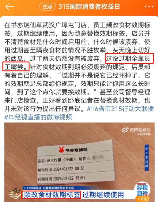 李佳琦315被点名,麦当劳最大的“骗局”曝光了!