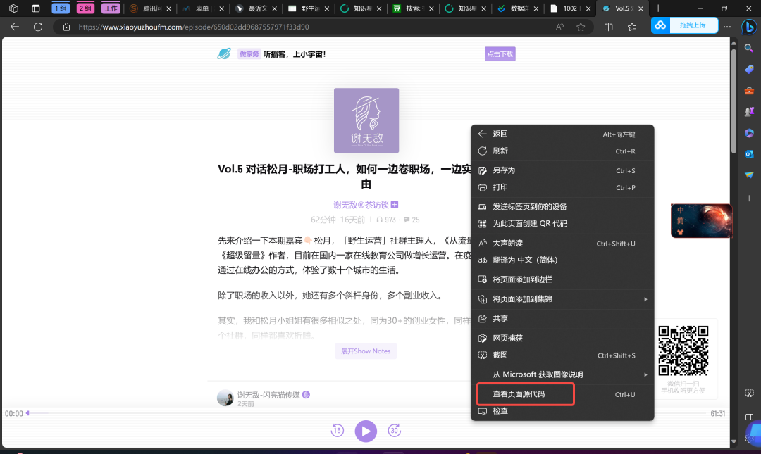 分享我的效率工具箱(2024年版)