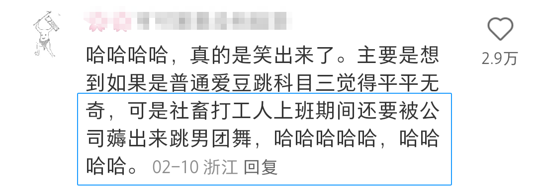 起猛了!海底捞进击娱乐圈了?