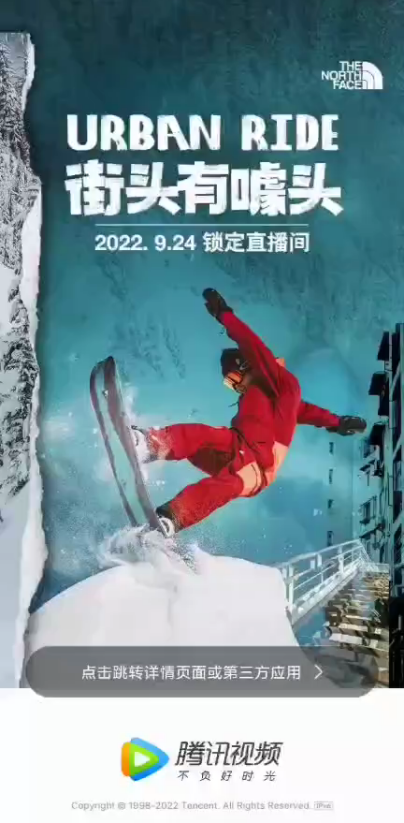 破解流量焦虑,如何借“关系式直播”寻找新解法?