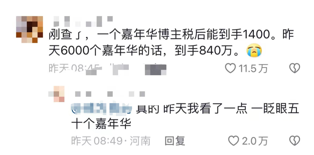 中年男人&ldquo;闻神&rdquo;一夜爆红，4天涨粉550万！赚了840万？真相是&middot;&middot;&middot;