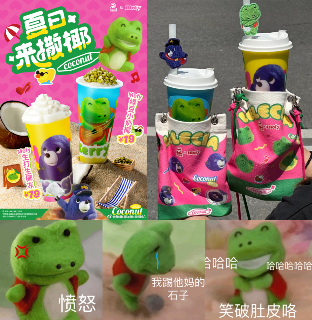 品牌重塑活力，从「表情包」开始
